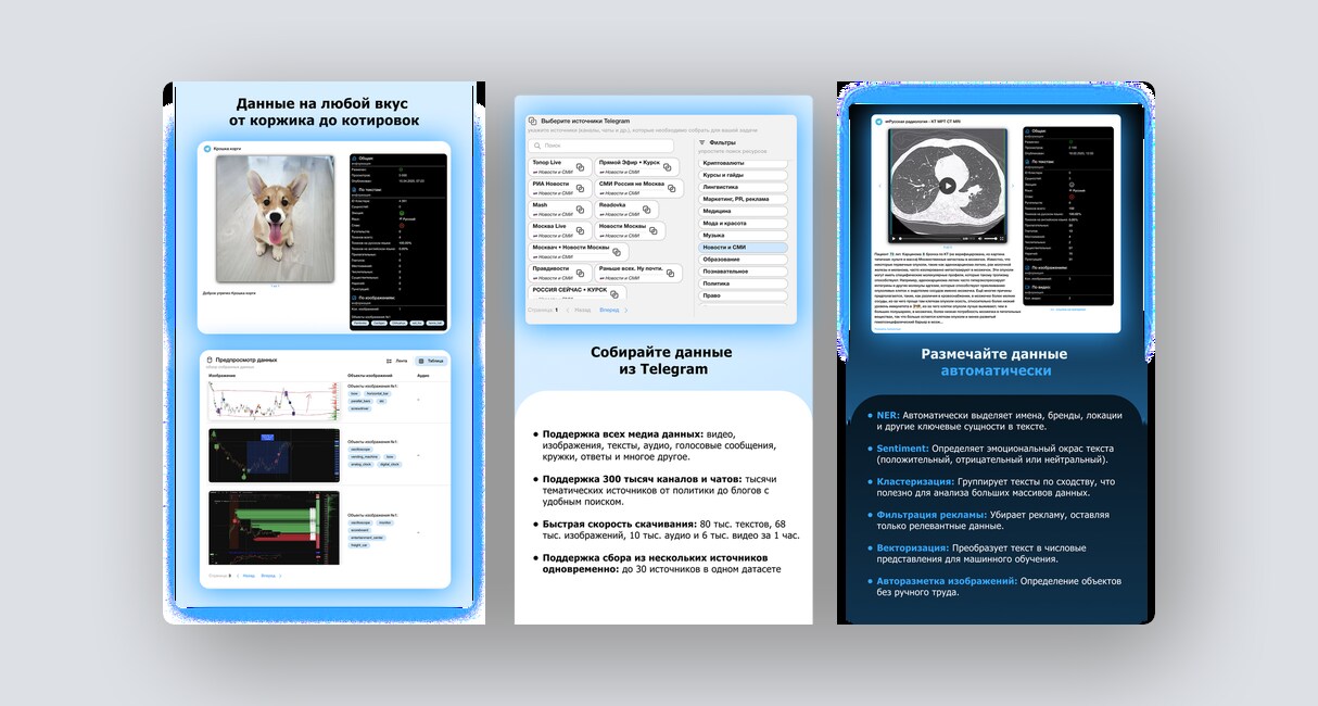 Конструктор PWA-приложений для ресторанов и кафе, биллинг для SaaS и цифровых сервисов — и ещё 8 российских стартапов - 8
